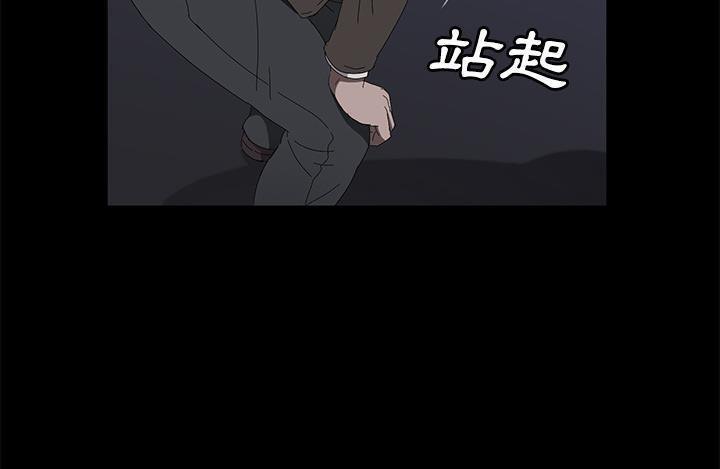 卖身契约 第43話 韩漫图片115
