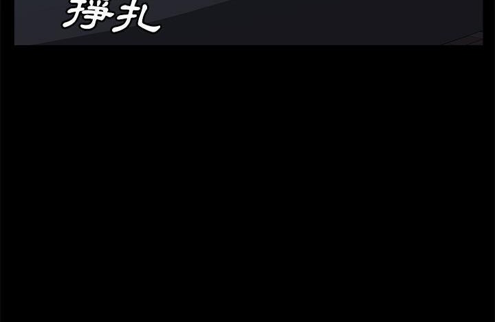 卖身契约 第43話 韩漫图片174