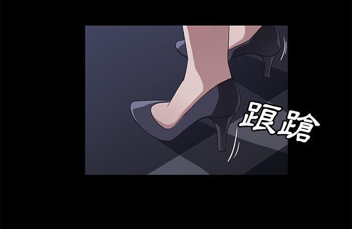 卖身契约 第43話 韩漫图片32
