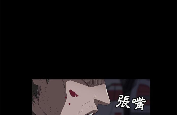 卖身契约 第43話 韩漫图片80