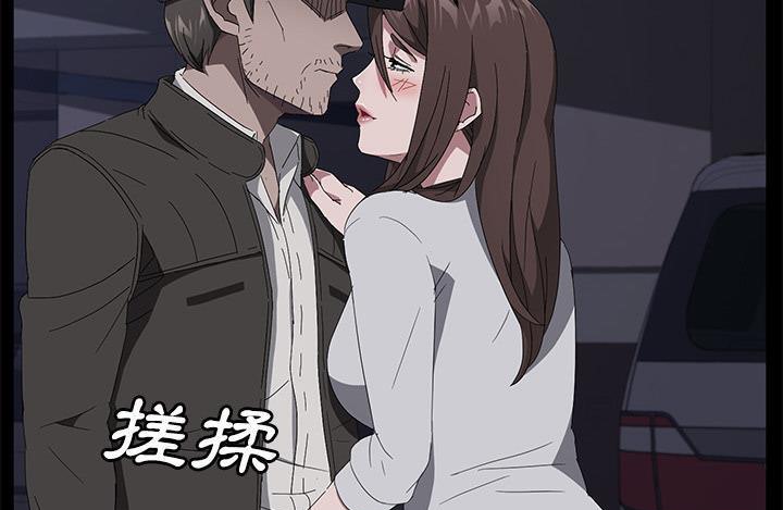 卖身契约 第43話 韩漫图片19