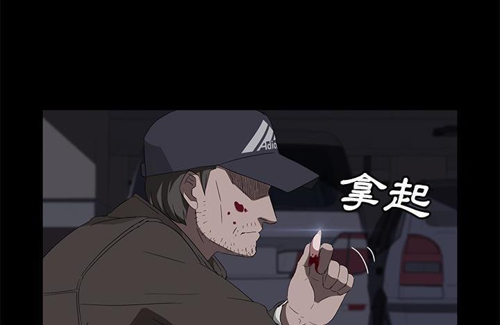 卖身契约 第43話 韩漫图片78