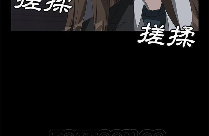 卖身契约 第43話 韩漫图片171