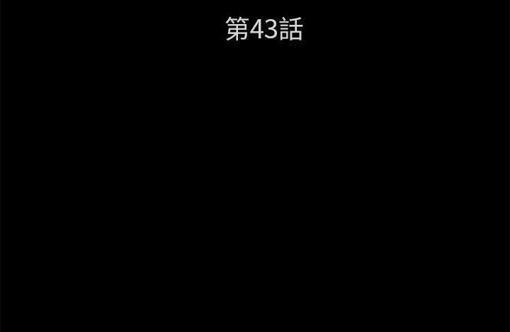 卖身契约 第43話 韩漫图片12