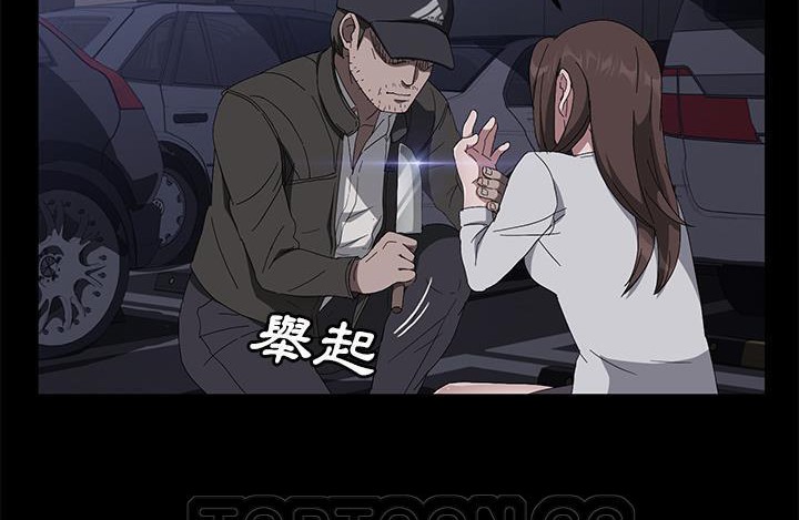 卖身契约 第43話 韩漫图片69