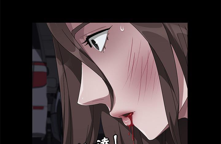 卖身契约 第43話 韩漫图片71