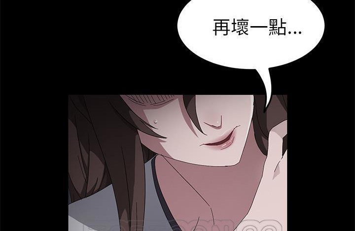 卖身契约 第43話 韩漫图片39