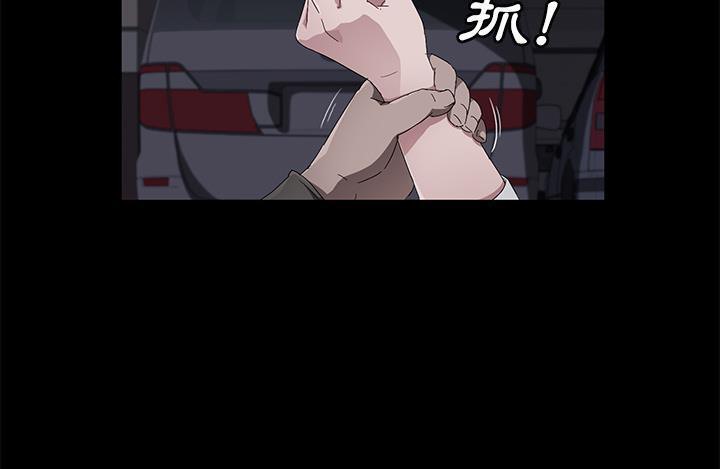 卖身契约 第43話 韩漫图片67