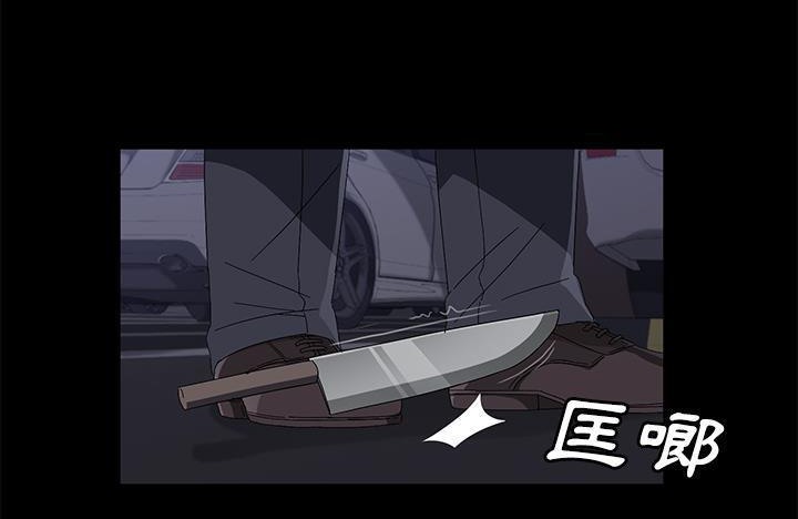 卖身契约 第43話 韩漫图片24