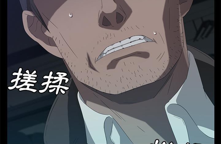 卖身契约 第43話 韩漫图片8