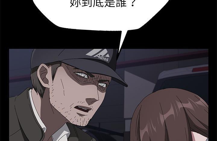卖身契约 第43話 韩漫图片59