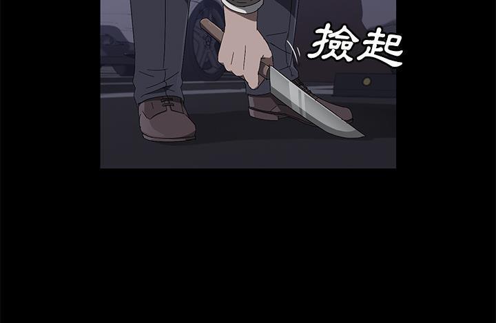 卖身契约 第43話 韩漫图片55