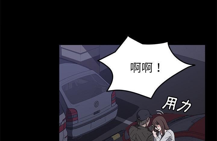 卖身契约 第43話 韩漫图片26
