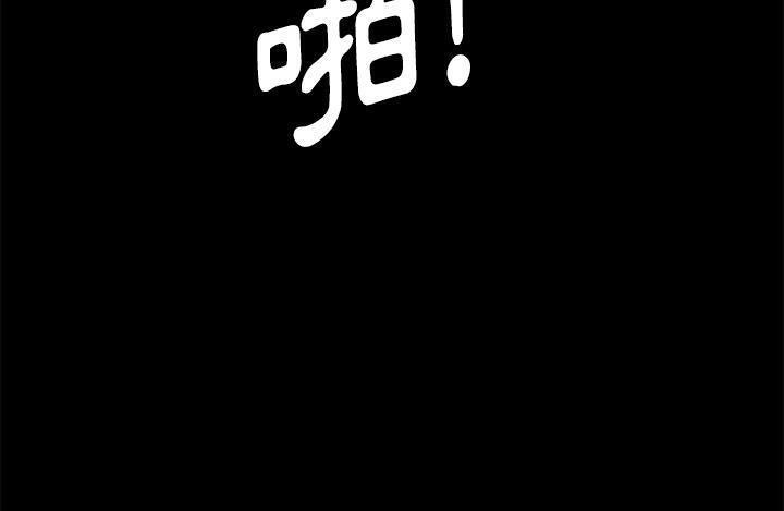 卖身契约 第43話 韩漫图片31