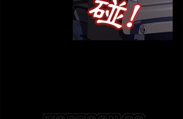卖身契约 第43話 韩漫图片45