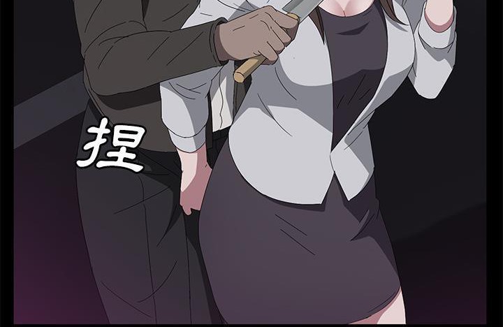 卖身契约 第43話 韩漫图片5