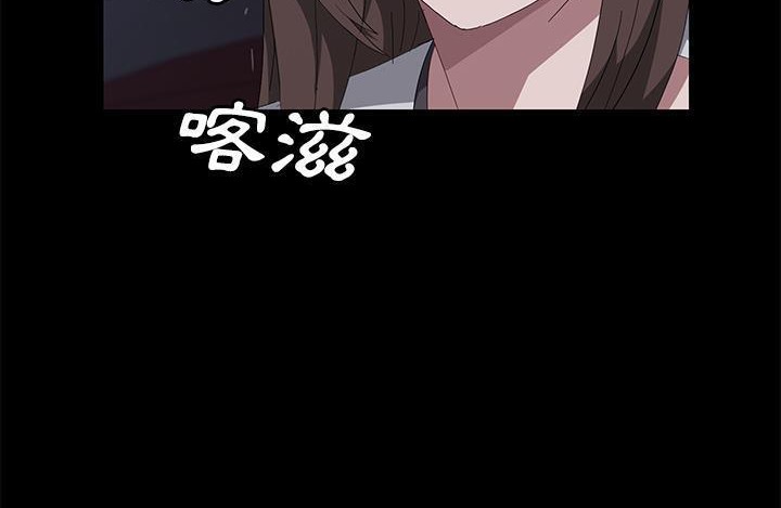 卖身契约 第43話 韩漫图片86