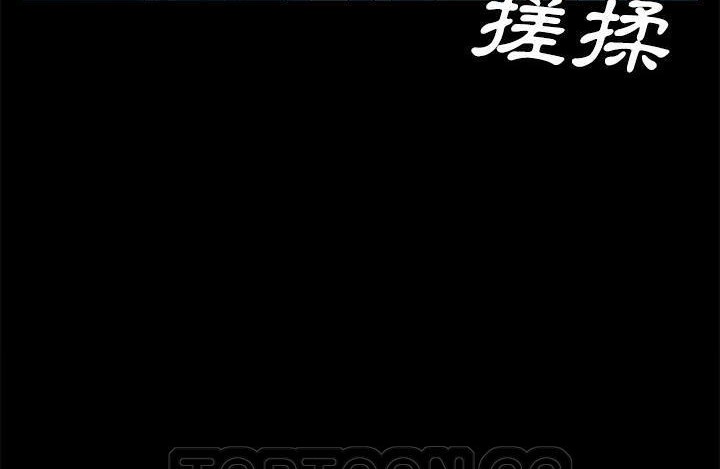 卖身契约 第43話 韩漫图片9