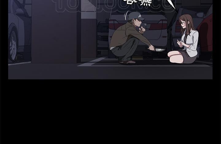 卖身契约 第43話 韩漫图片88