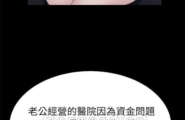 卖身契约 第43話 韩漫图片99