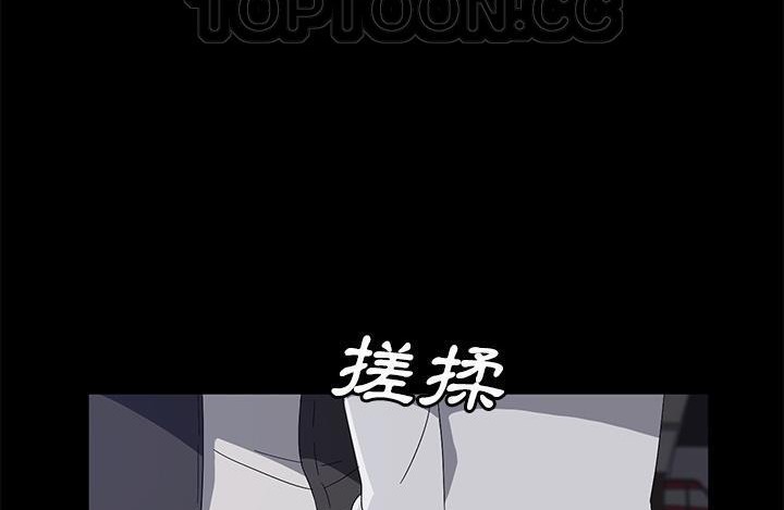 卖身契约 第43話 韩漫图片16