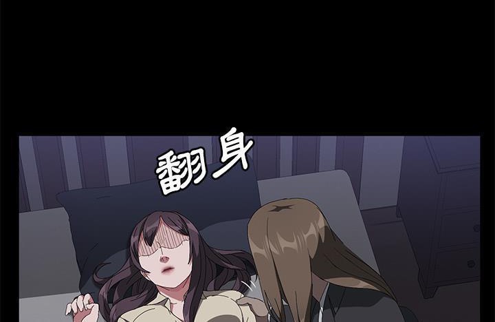 卖身契约 第43話 韩漫图片180