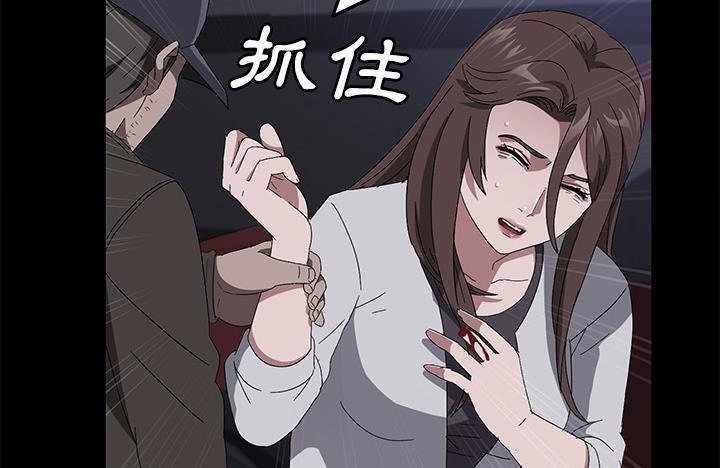 卖身契约 第43話 韩漫图片90