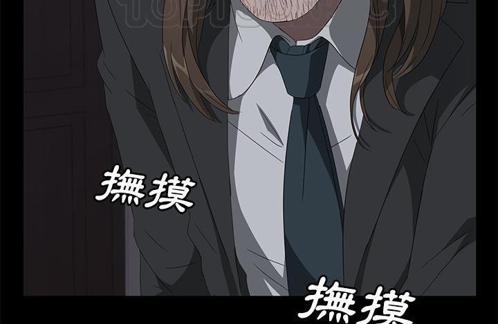 卖身契约 第43話 韩漫图片160