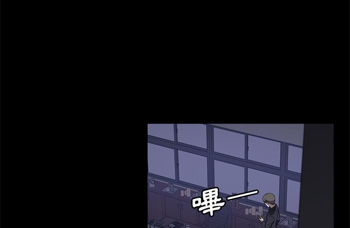 卖身契约 第43話 韩漫图片146