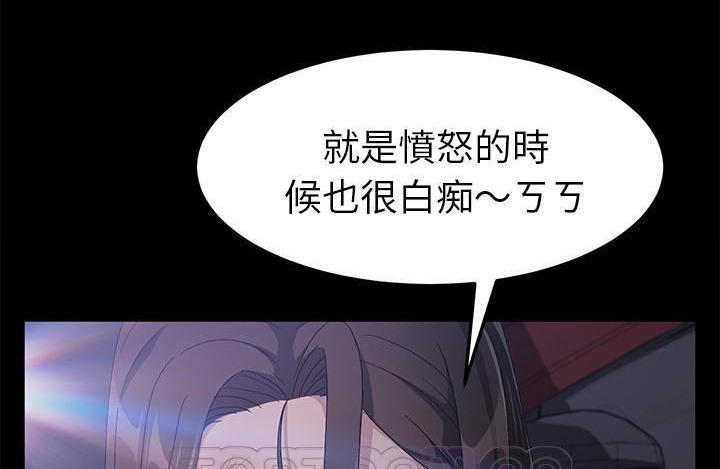 卖身契约 第43話 韩漫图片63