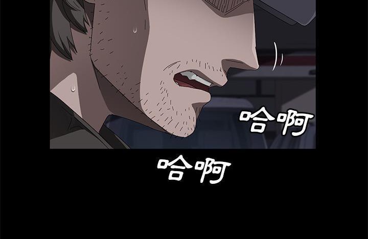 卖身契约 第43話 韩漫图片47