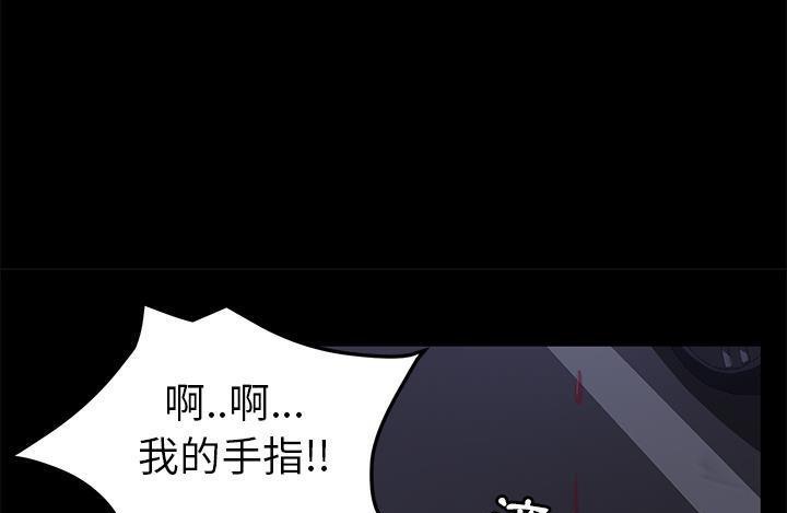 卖身契约 第43話 韩漫图片73