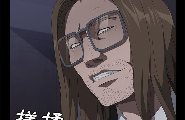 卖身契约 第43話 韩漫图片170