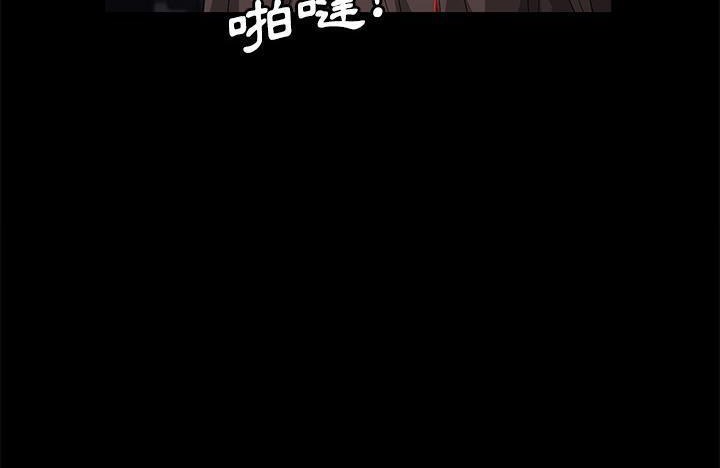 卖身契约 第43話 韩漫图片72