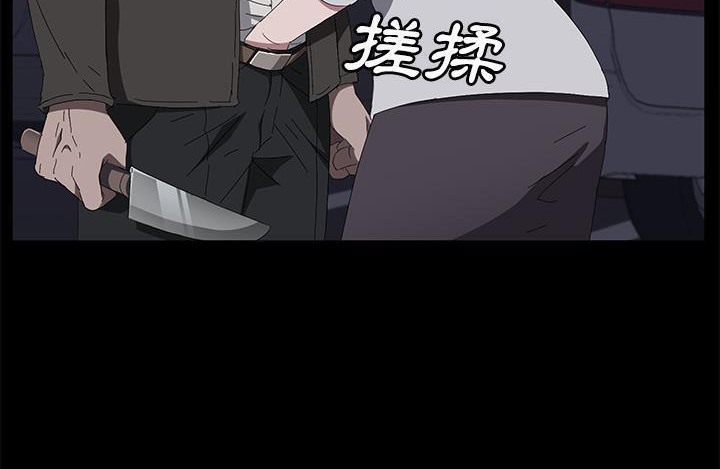 卖身契约 第43話 韩漫图片20
