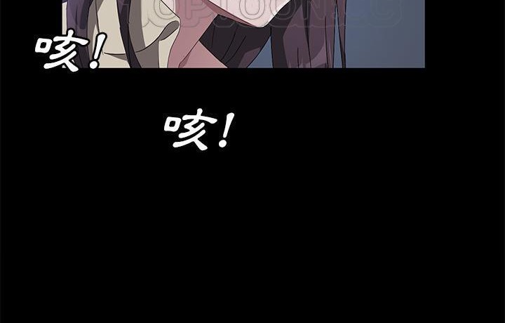 卖身契约 第44話 韩漫图片76