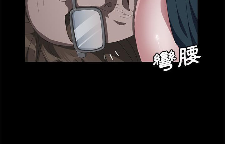 卖身契约 第44話 韩漫图片83