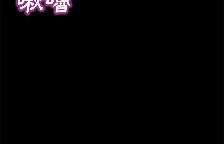 卖身契约 第44話 韩漫图片74