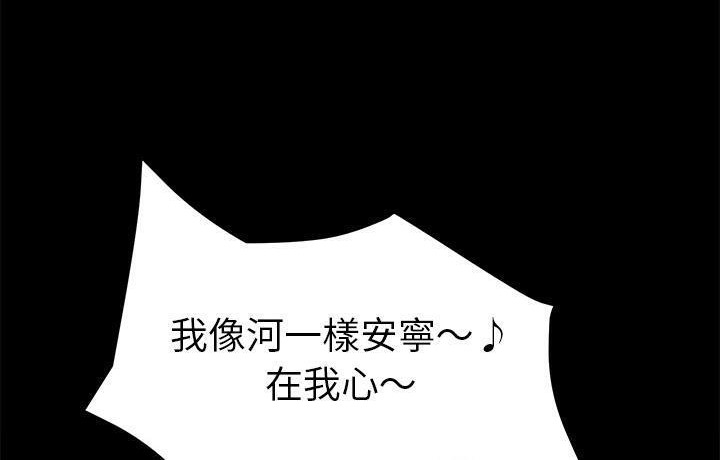 卖身契约 第44話 韩漫图片126