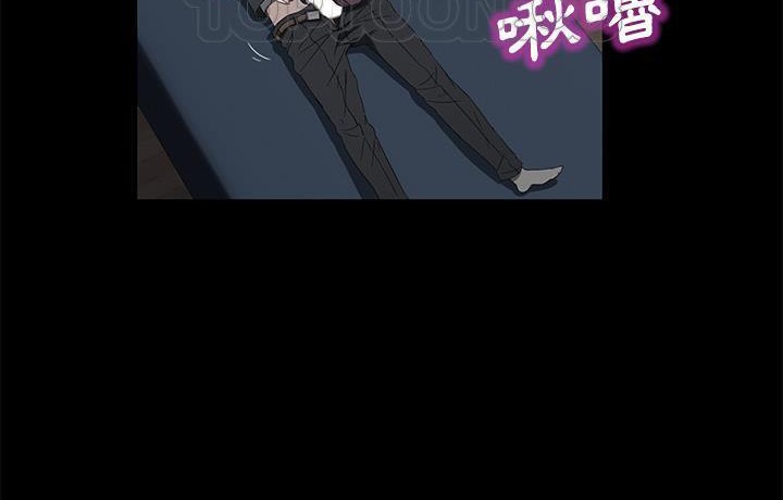 卖身契约 第44話 韩漫图片100