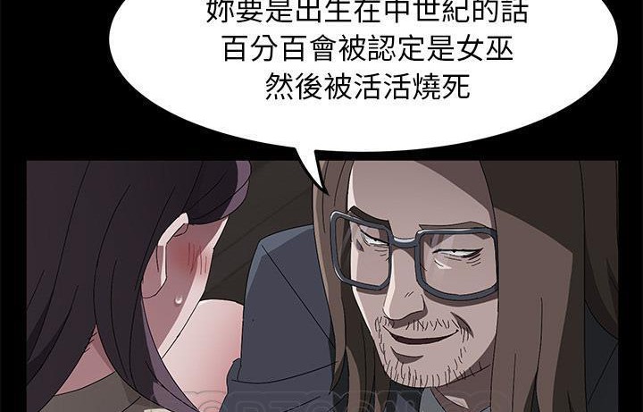 卖身契约 第44話 韩漫图片51