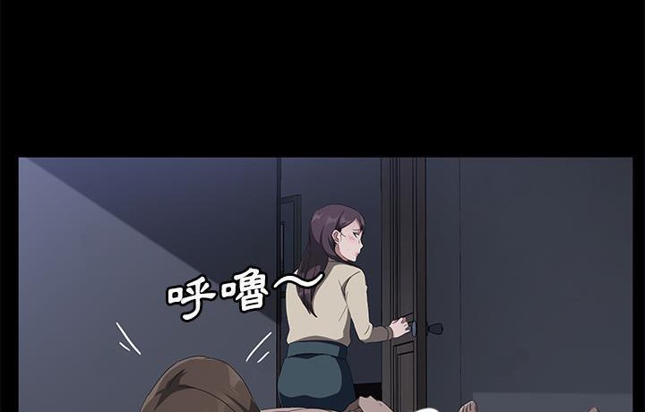 卖身契约 第44話 韩漫图片161