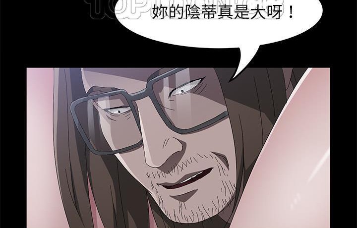卖身契约 第44話 韩漫图片34