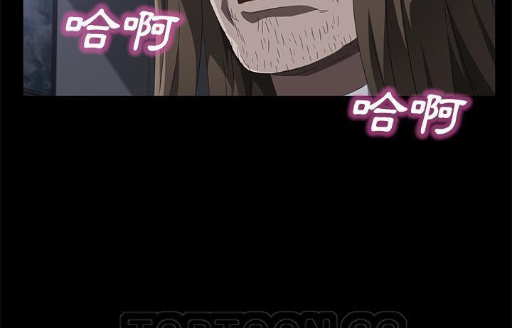 卖身契约 第44話 韩漫图片141