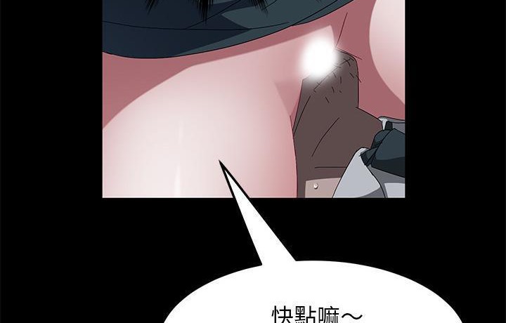 卖身契约 第44話 韩漫图片65