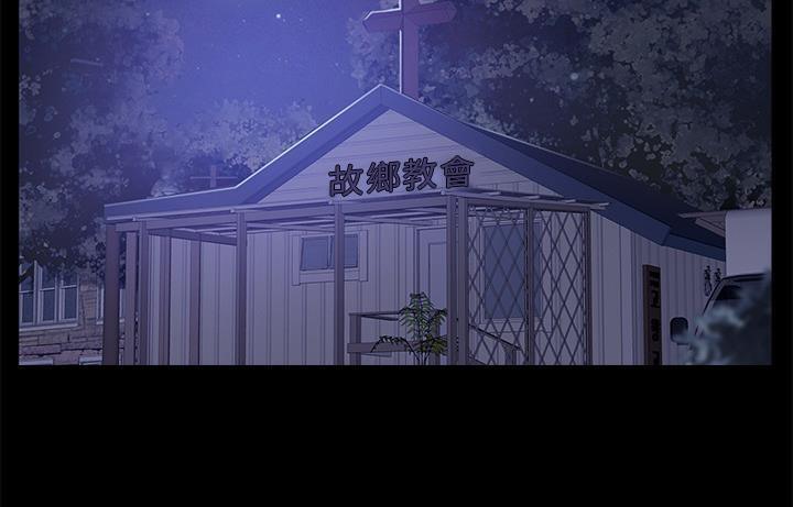 卖身契约 第44話 韩漫图片157