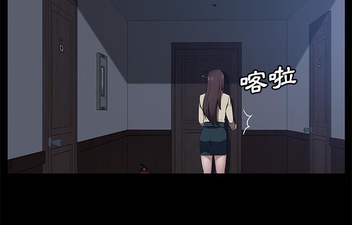 卖身契约 第44話 韩漫图片164