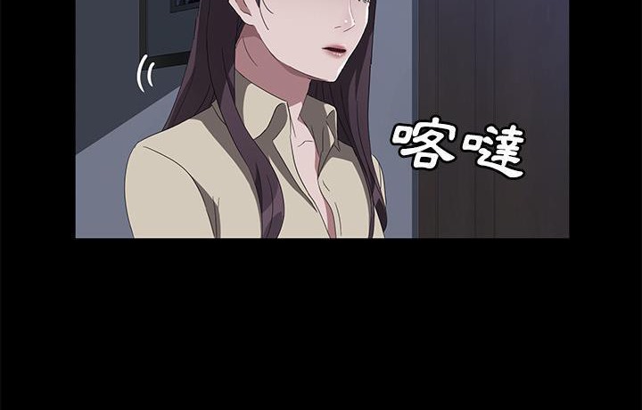 卖身契约 第44話 韩漫图片167