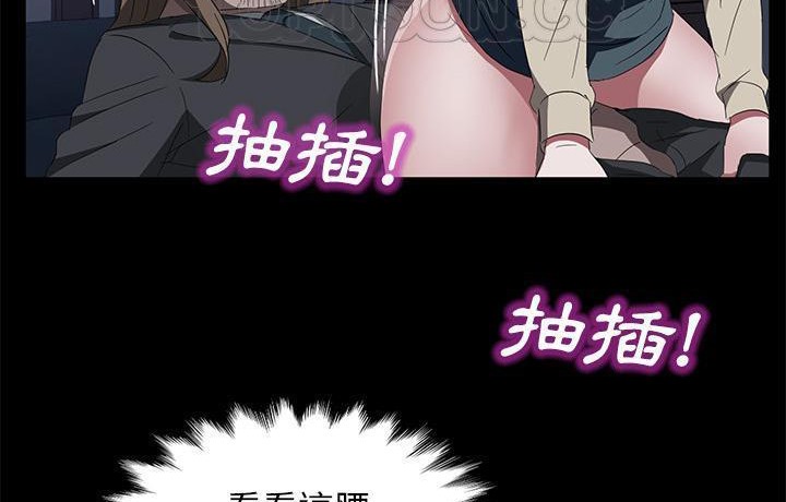 卖身契约 第44話 韩漫图片118