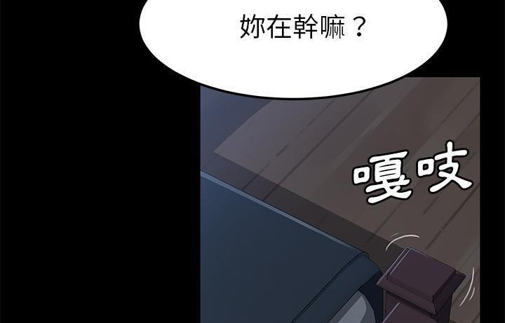 卖身契约 第44話 韩漫图片56